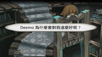 Deemo3.8下载-Deemo3.8最新版安卓免费下载