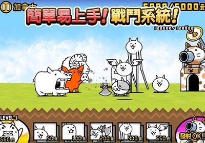 猫咪大战争最新版无限猫罐头版安卓下载