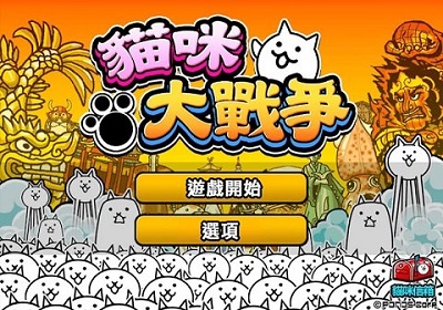 猫咪大战争最新版中文无限罐头经验免费下载