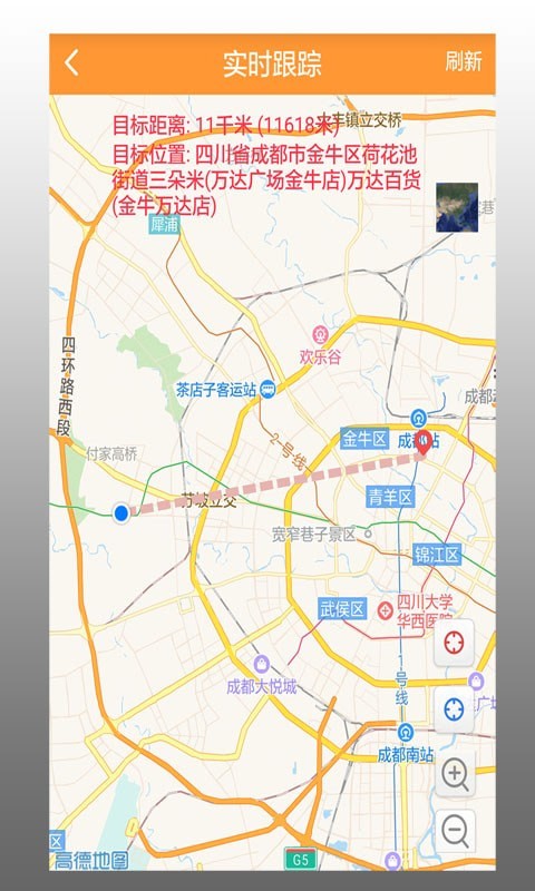 鹰眼手机定位防盗APP截图