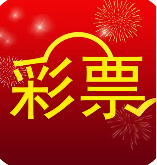 旺彩双色球专业版预测app